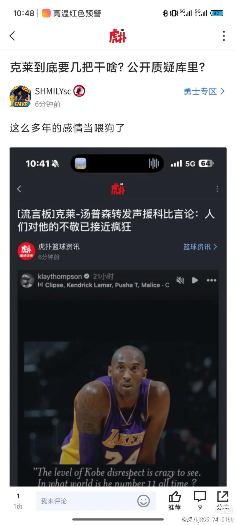 开云（中国）官方网站-勇士球员公开质疑裁判判罚尺度，引争议，我们全国文章科技当然.的简单介绍